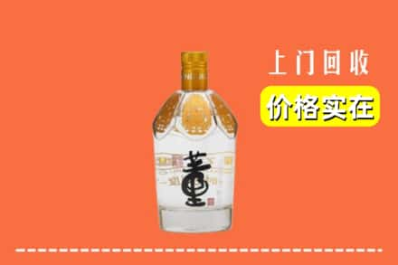 德州齐河县回收董酒