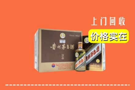 德州齐河县回收彩釉茅台酒